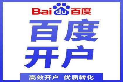 信息流代运营在电商领域的成功实践